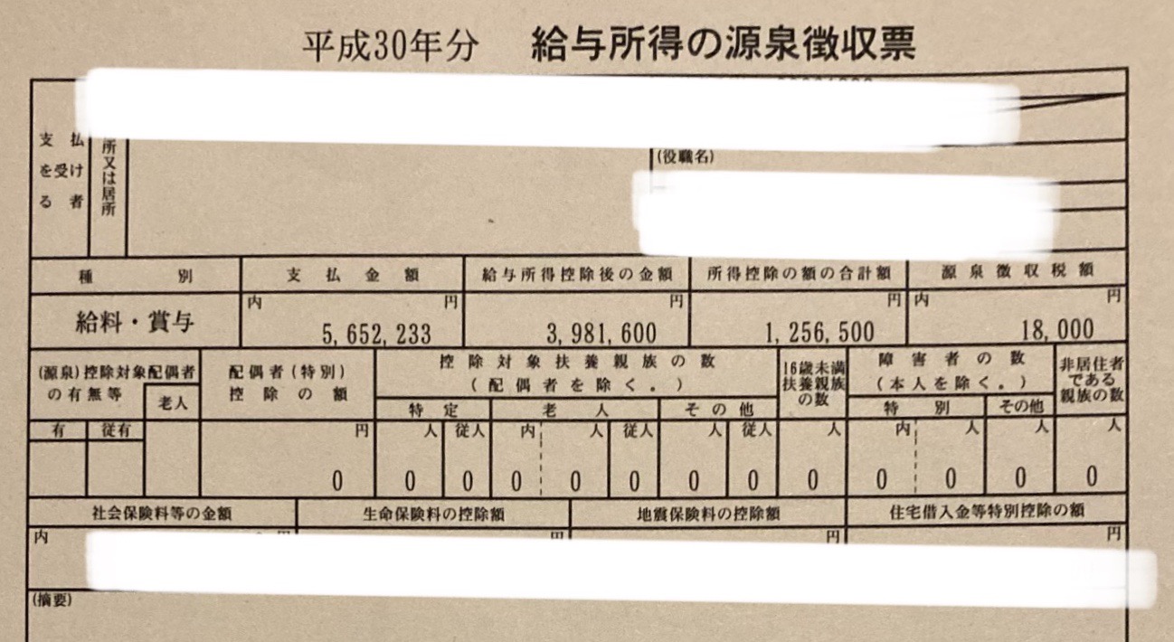 救急救命士の年収って ３０代 現役救急救命士 年収公開 消防士 救急隊員の日常