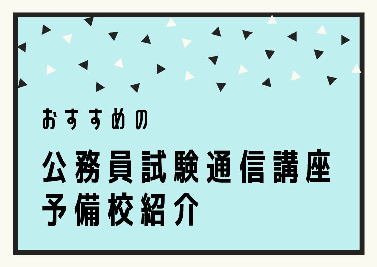 元救急隊員が解説 消防士を目指す人におすすめ資格5選 消防士 救急隊員の日常
