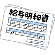 消防士の給料って実際安いの 消防士の給料明細を公開 あなたに真実を伝えます 消防士 救急隊員の1日