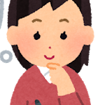 消防士と結婚を考えている人
