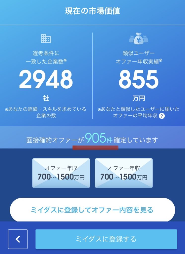 消防士 救急救命士の正しい転職手順を徹底解説 消防士 救急隊員の日常 消防士 救急救命士の正しい転職手順を徹底解説 消防士 救急隊員の日常