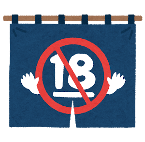 消防士の年齢制限引上げか あなたの歳で消防士へなれるか教えます 消防士 救急隊員の1日