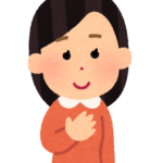 彼氏がほしい女性