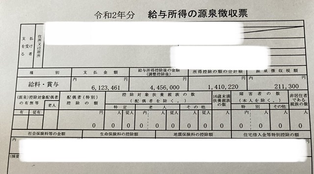 消防士の給料って実際安いの 消防士の給料明細を公開 あなたに真実を伝えます 消防士 救急隊員の日常